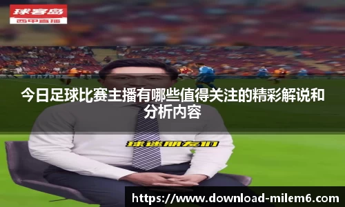 米乐M6