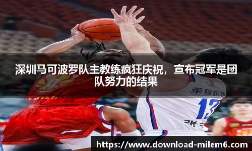 米乐体育官方网站