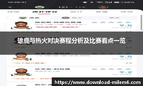 米乐体育官方网站