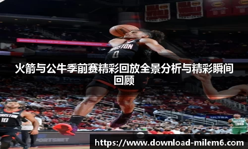 米乐体育