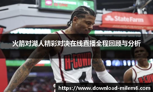 米乐体育官方网站