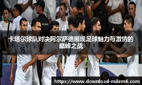 米乐体育