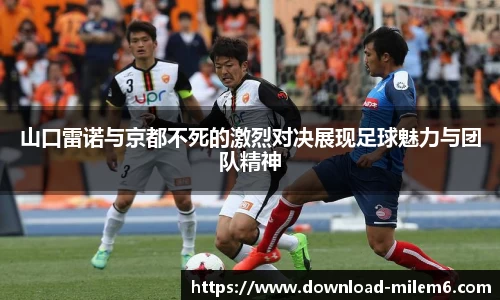 米乐体育官网