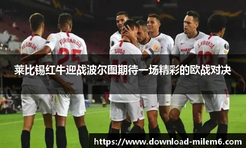 米乐体育官方网站