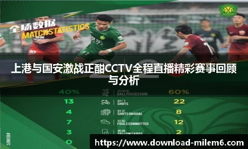 米乐体育