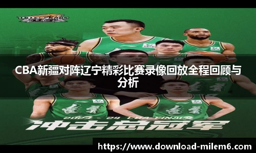 米乐体育
