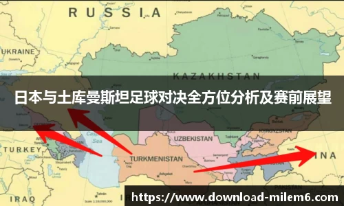 米乐体育官网