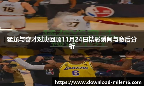 米乐M6