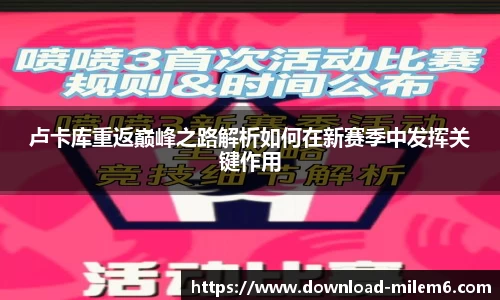 米乐M6