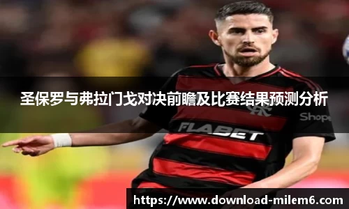 米乐体育官方网站
