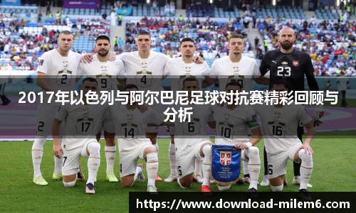 米乐M6