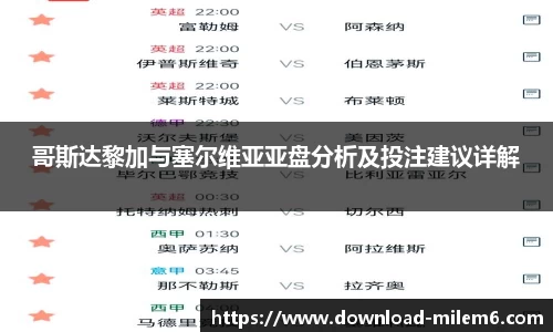 米乐体育