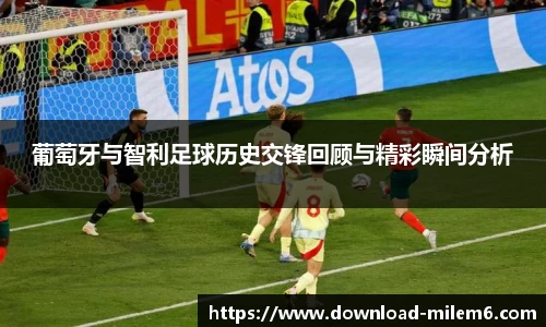 米乐体育