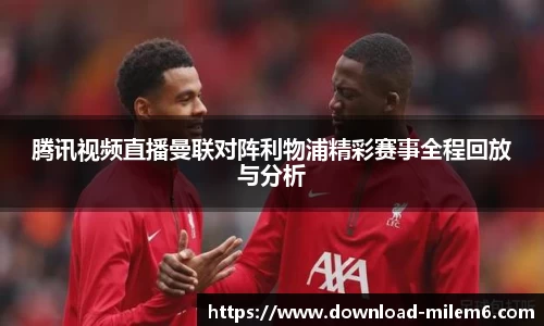 米乐体育官网
