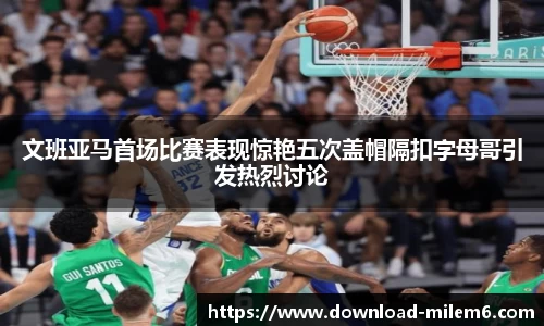 米乐体育官方网站