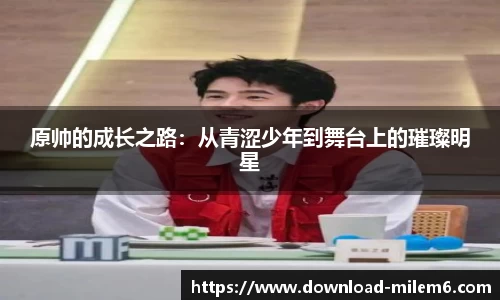米乐体育