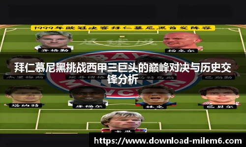米乐M6