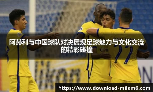 米乐体育官方网站