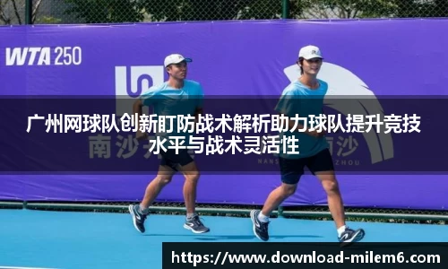 米乐体育官方网站