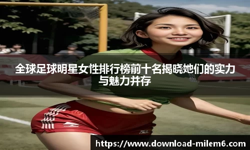 米乐体育官方网站