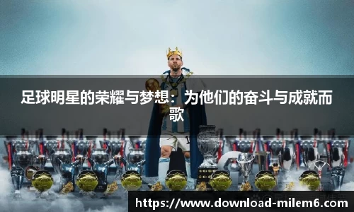 米乐体育官方网站