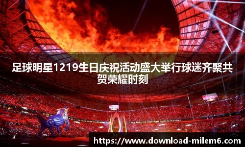 米乐体育官方网站