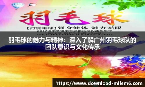 米乐体育官方网站