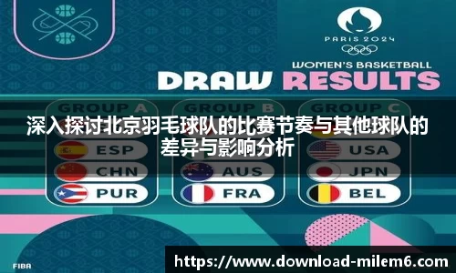 米乐体育官方网站