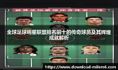 米乐体育官方网站